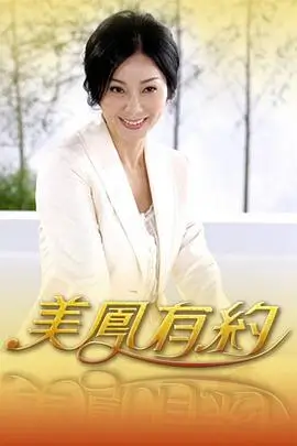 明星大侦探